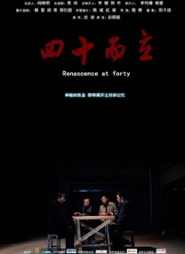 爆操白丝美女